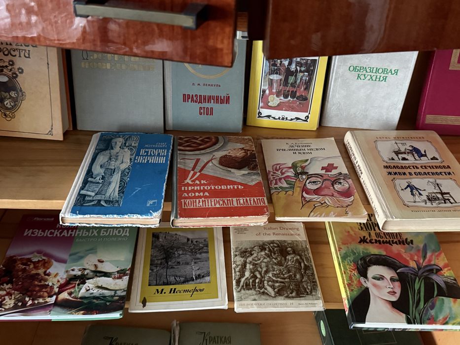 Книги, зарубіжна література, мистецтво