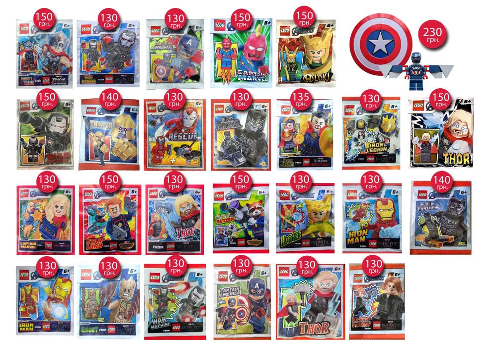 NEW! Полібеги Lego Marvel, DC, обнова 13.03 полібег, фігурки