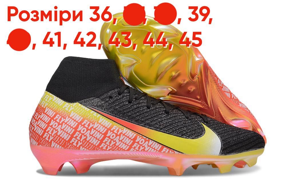 Бутси Nike Adidas ЛІКВІДАЦІЯ СКЛАДУ, знижки понад 50%, розміри 36-45