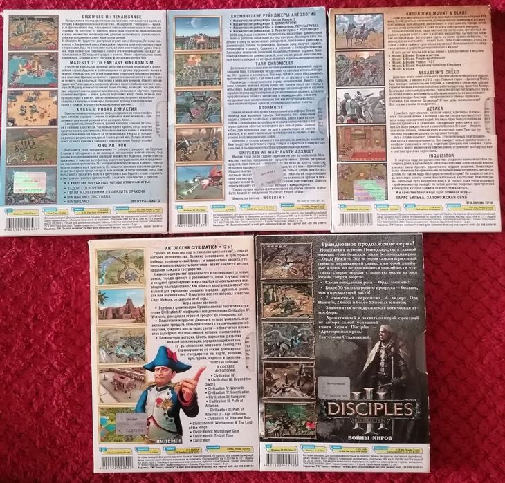 Сборники игр для ПК на DVD