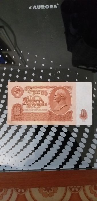 Купюри різні СССР