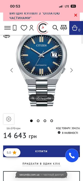 Citizen Tsuyosa NJ0150-81L Blue — Повний комплект (Чек, Гарантія)