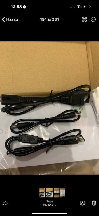 Безперебійник міні UPS