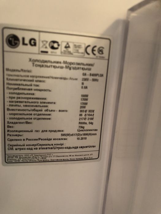 Продам холодильники