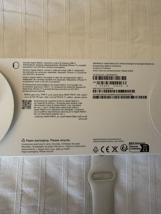 2 Apple Watch SE 3