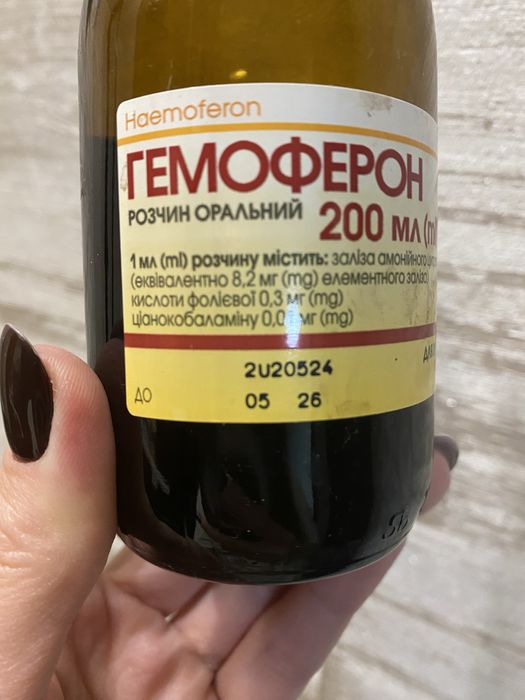 Залізо для дітей