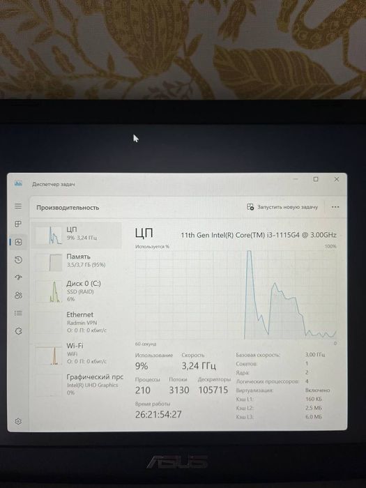 Продам ноутбук ASUS