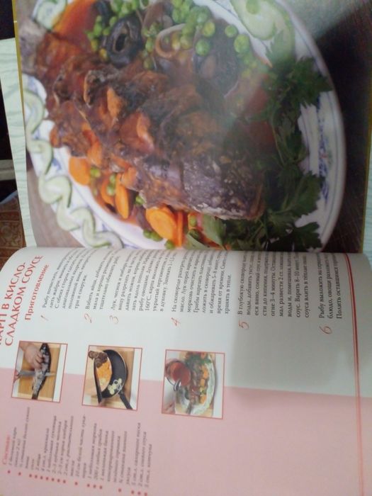 Современная Китайская кухня