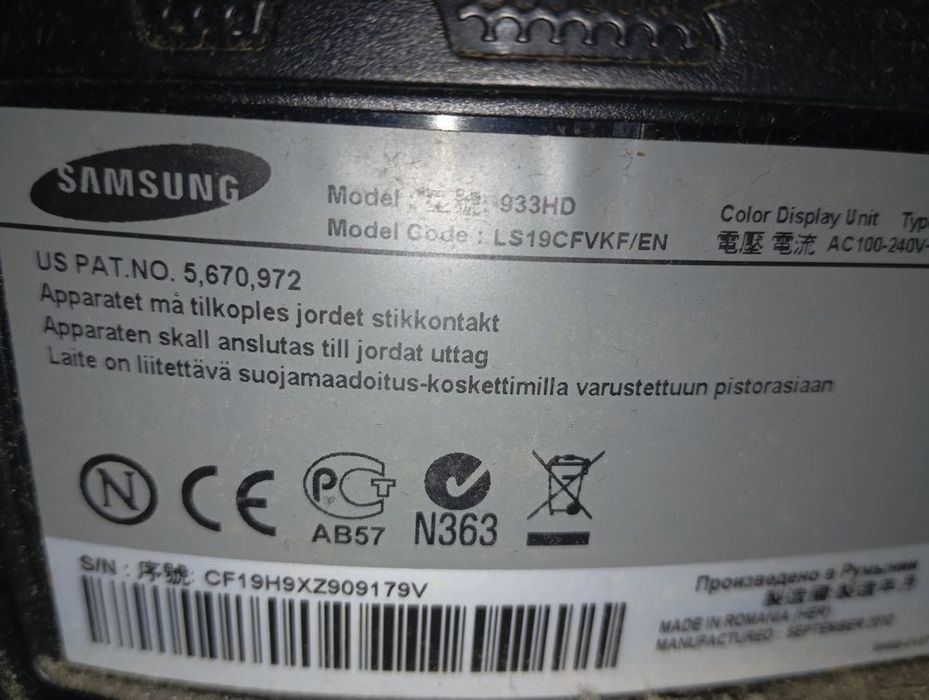 Манитор комп'ютерний