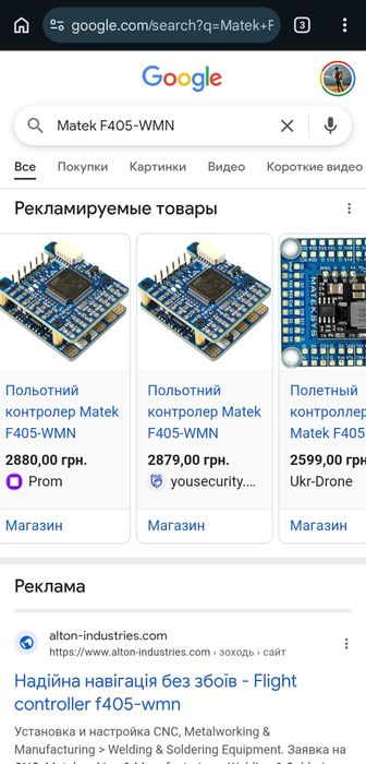 Полётный контроллер Matek F405-WMN
