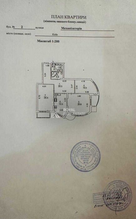 3-кімнатна квартира за адресою (площа 140 м²) - Atlanta.ua - фото 2