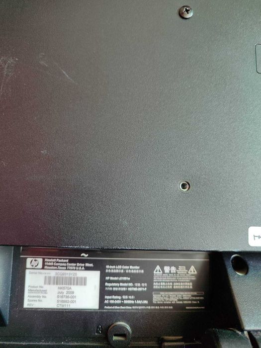 Монітор HP LE1901W ( кабелі в наявності )