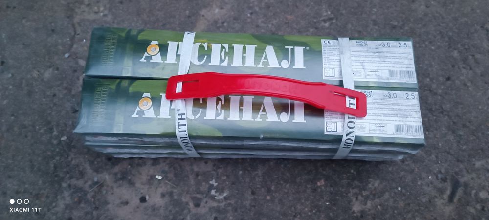 Електроди  Арсенал, Sumy-electrode ltd