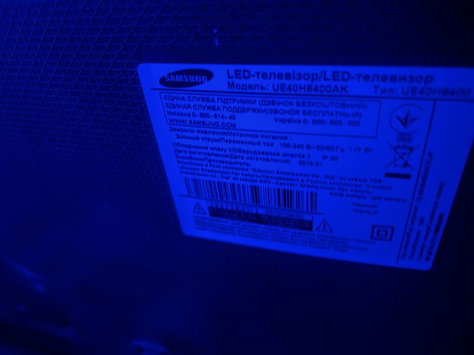 Телевізор Samsung 40 дюймів