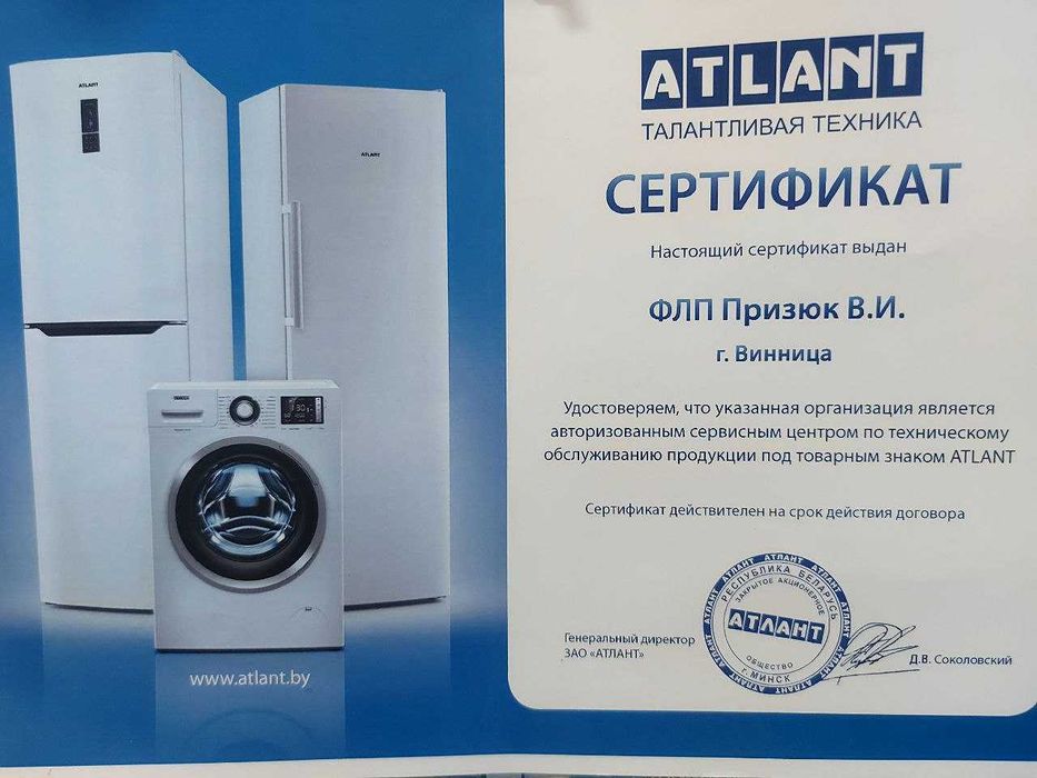 Панель, кришка ящика (відкидна) морозильної камери Атлант 774142100800