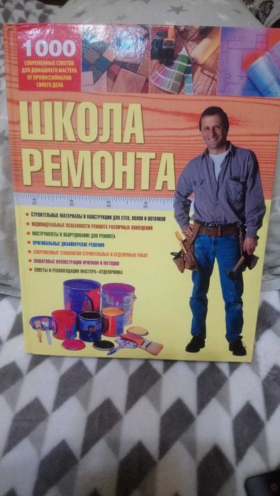 Подарочные книги