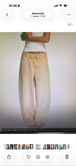 Джинси zara 38р, на дівчат 170+