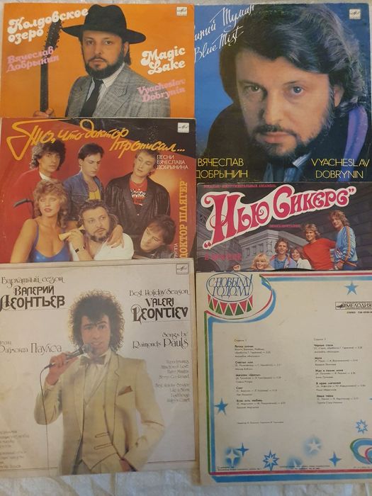 Виниловые  пластинки