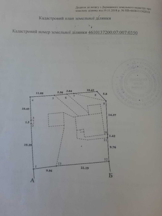 Продаж будинок вул.Іванова Гора (р-н Кривчицька колонія), 10 сотих