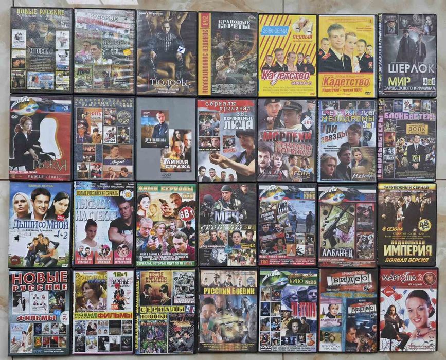 DVD диски с сериалами