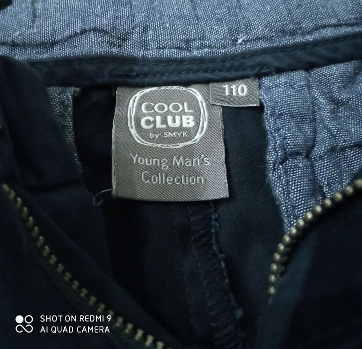 Spodnie chłopięce Cool Club 110
