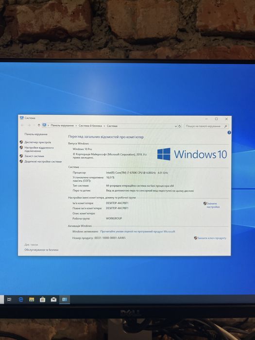 Системний блок Dell Core i7 6700K