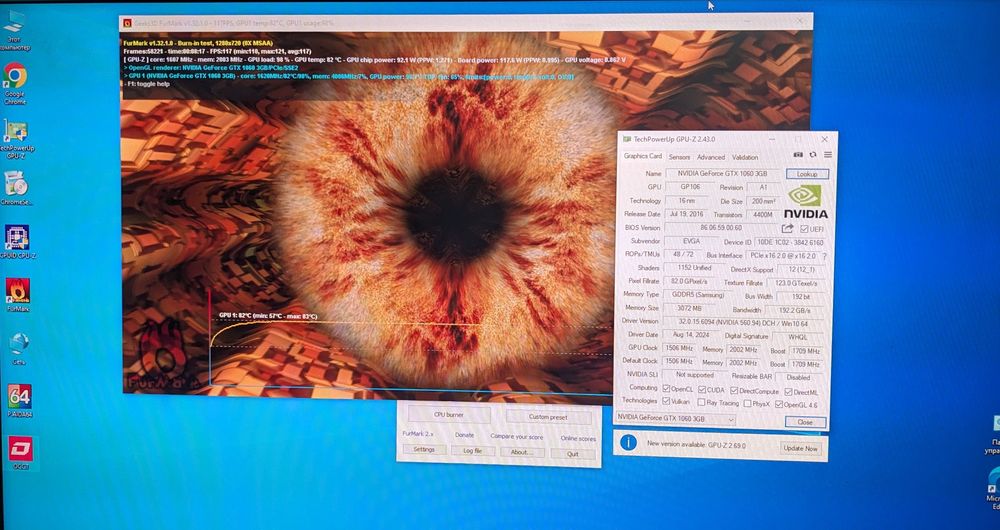 Ігровий системний блок