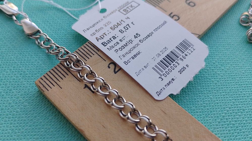 Комплект! Серебряная цепочка + крестик 4 см бисмарк 40 (45 50 55 60)см