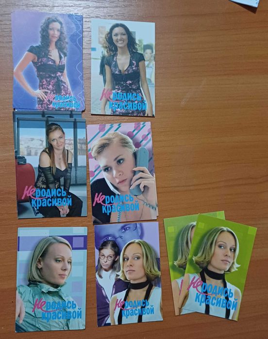 Календарик "Не родись красивой" та "Моя прекрасная няня" обмін, продаж