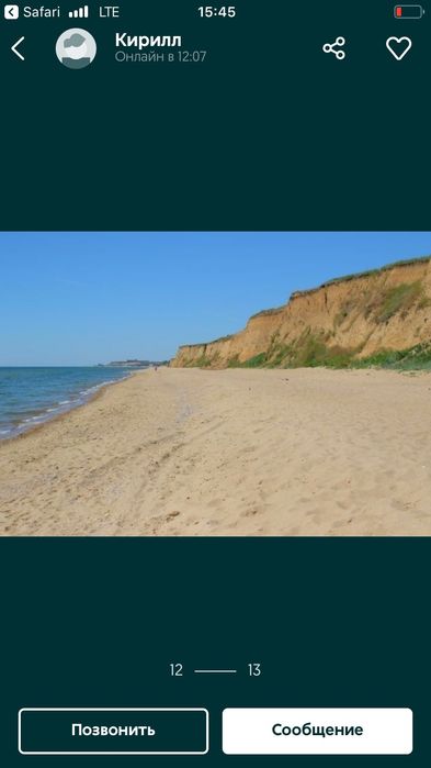 Сдам жильё. Номера/апартаменты для отдыха у моря, с кухней в Санжейке