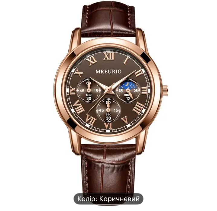 Годинник, батарейка, чоловічий годинник