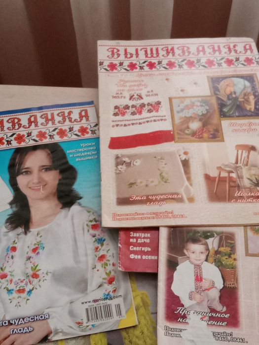Лот журнали по вишивці та в'язанню