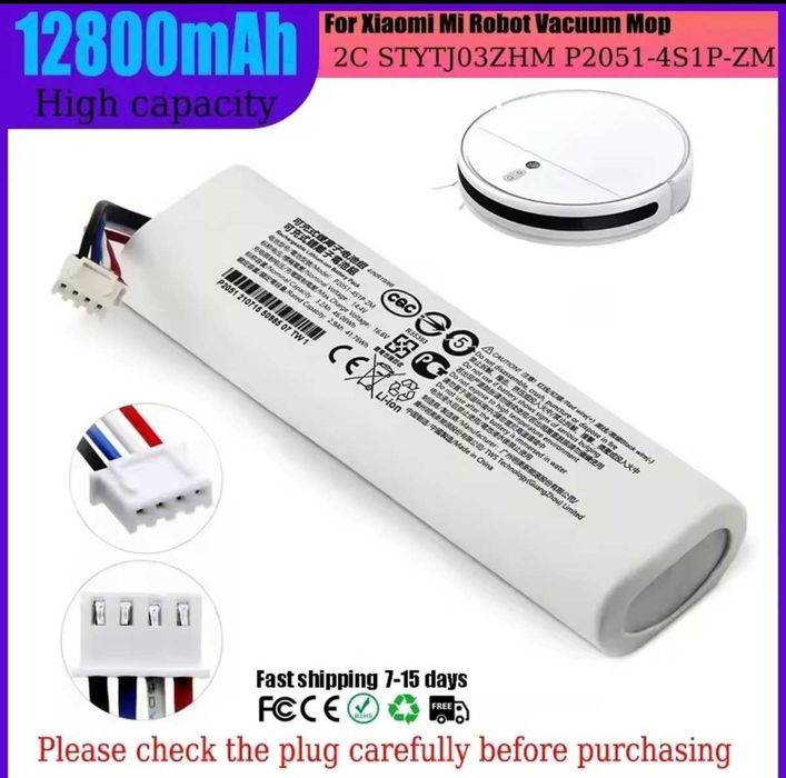 Bateria akumulator do robota Xiaomi 2C / Mop 2 14.8V P2051-4S1P-ZM (3500mAh)