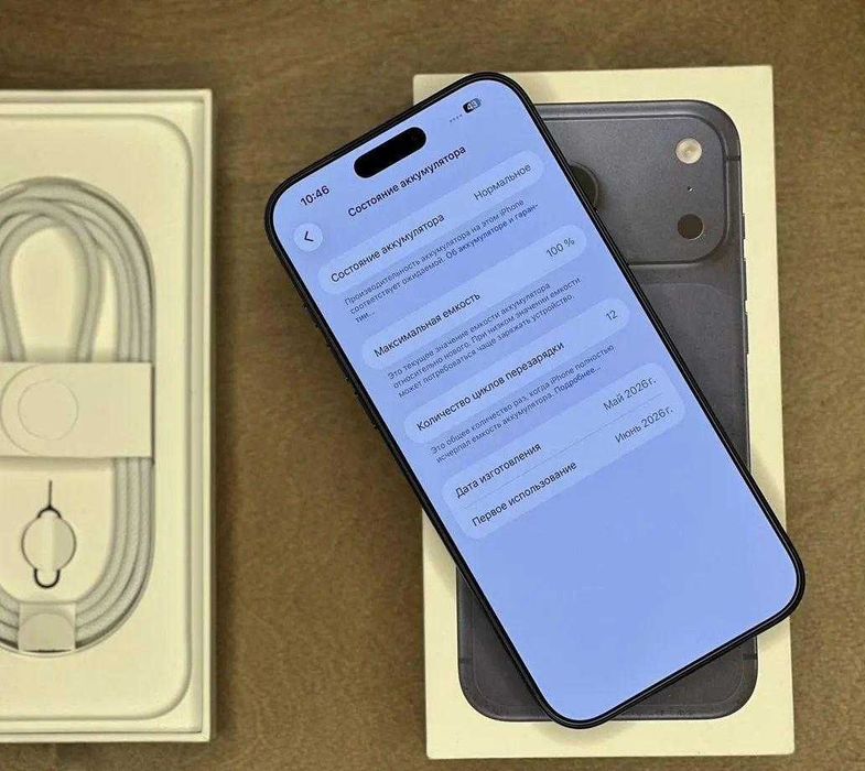 iPhone 17 Pro Max, 512 ГБ, SIM + eSIM