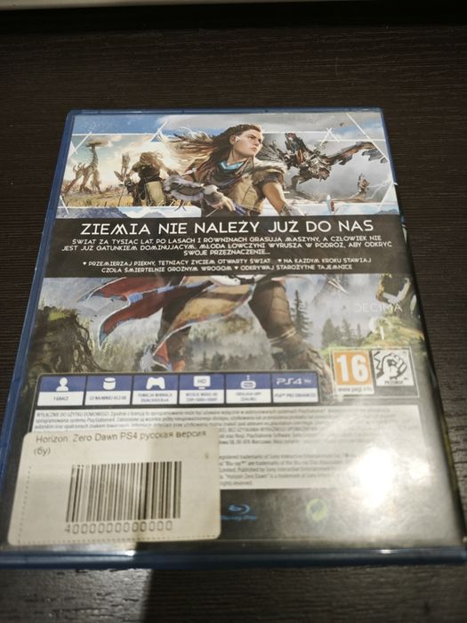 Диск Horizon Zero Dawn Playstation 4/5