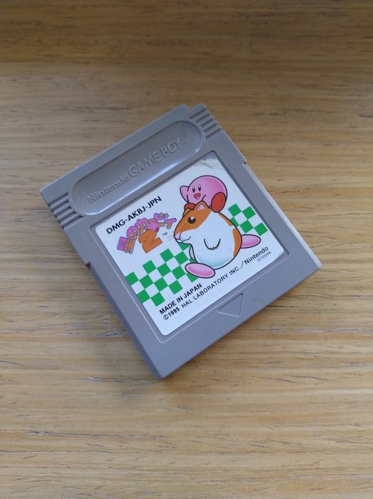 Gameboy Kirby's Dream Land 2