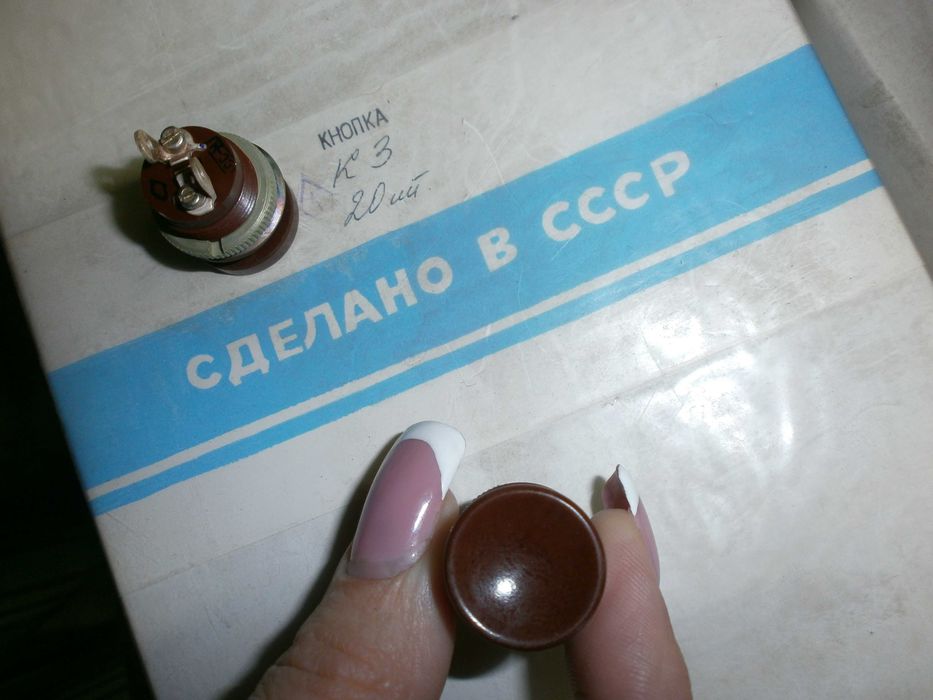 Кнопки К-3, без фиксации, на 2 контакта. Диам. Резьбы 16мм. -98шт