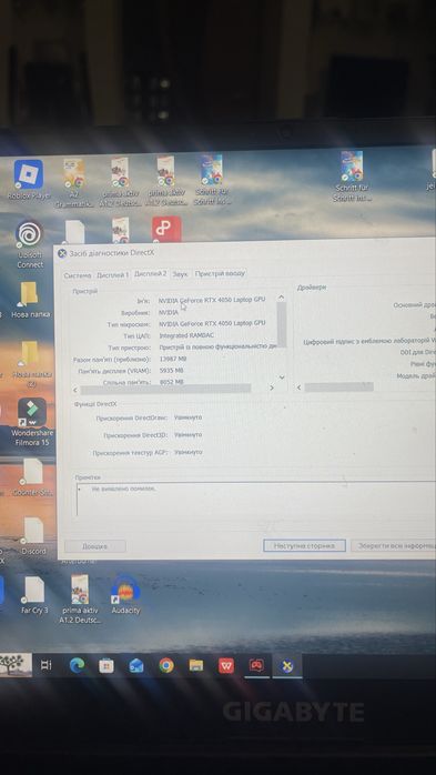 Ігровий ноутбук Gigabyte