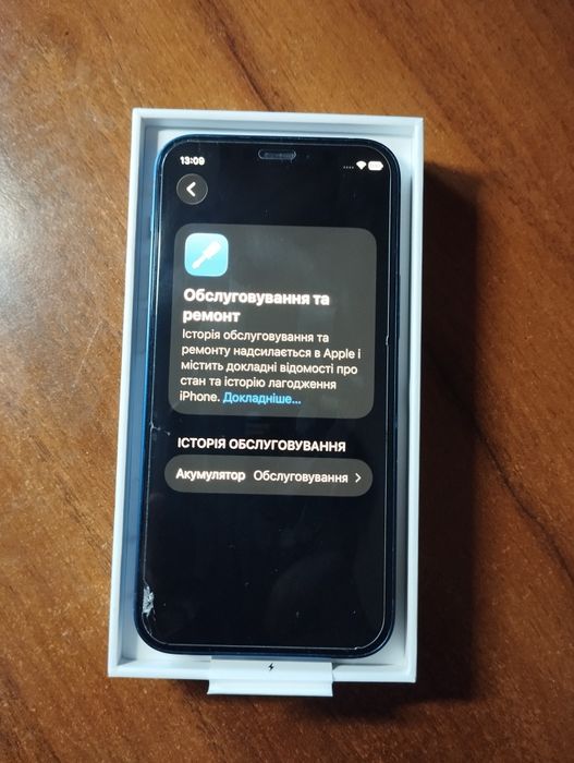 Iphone 12 mini + коробка, чек, кабель, чохол
