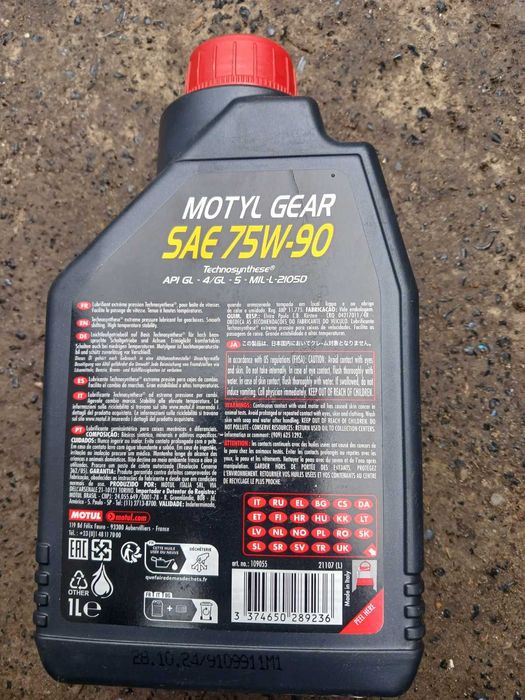 Масло Motul Gear 75w90 упаковка 1 L литр