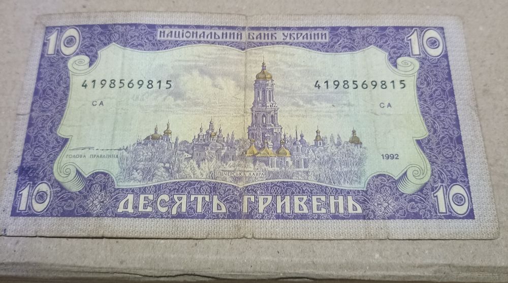 Копійка срібло  1877 (В)та купюри