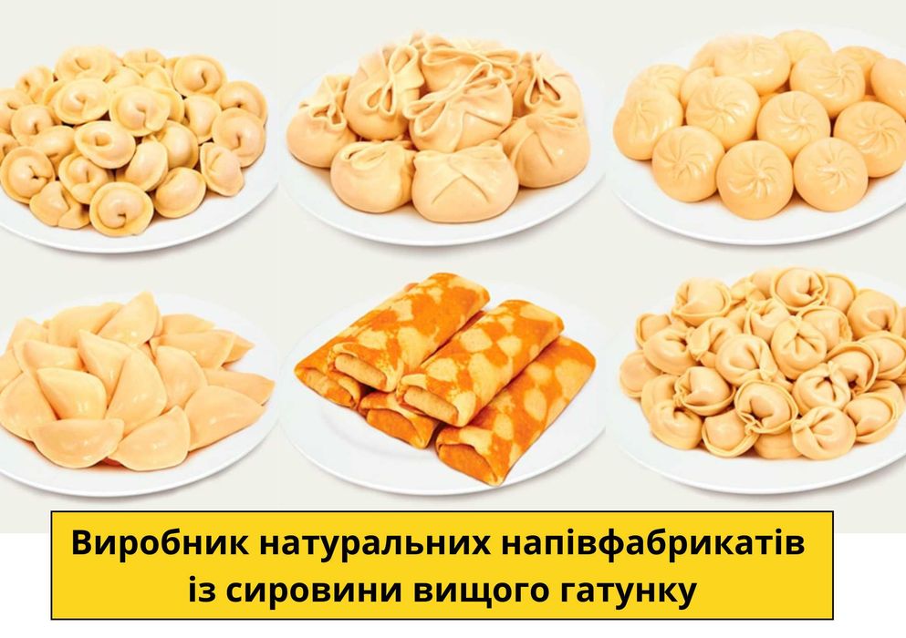 Виробництво напівфабрикатів — Чистий прибуток 399,899 грн/міс