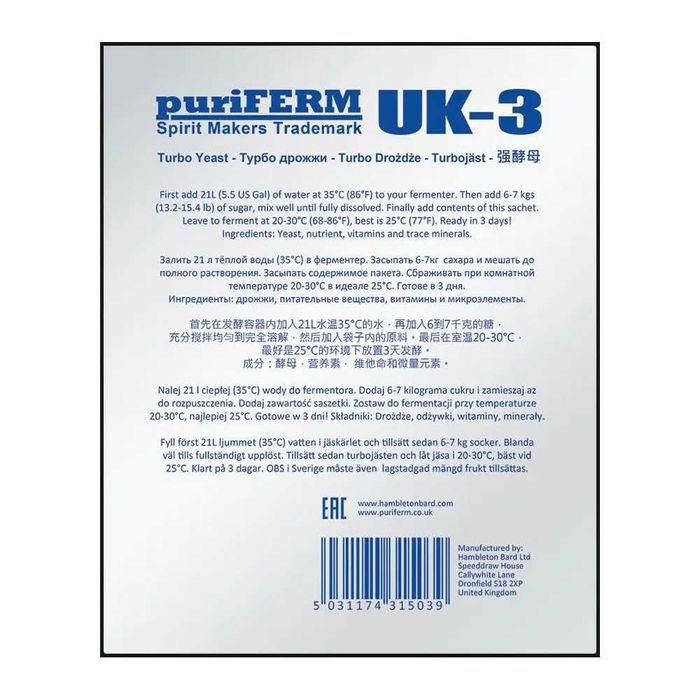 Турбо дрожжи Puriferm UK-3, 112г