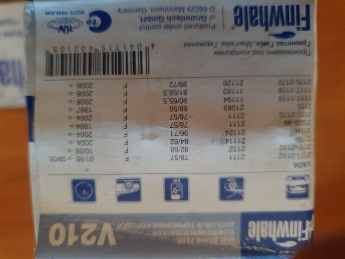 Продам нові дискові гальмівні колодки Finwhale V210