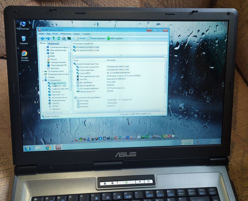 Asus x51r DDR2 - 2Gb/SSD-60Gb ноутбук
