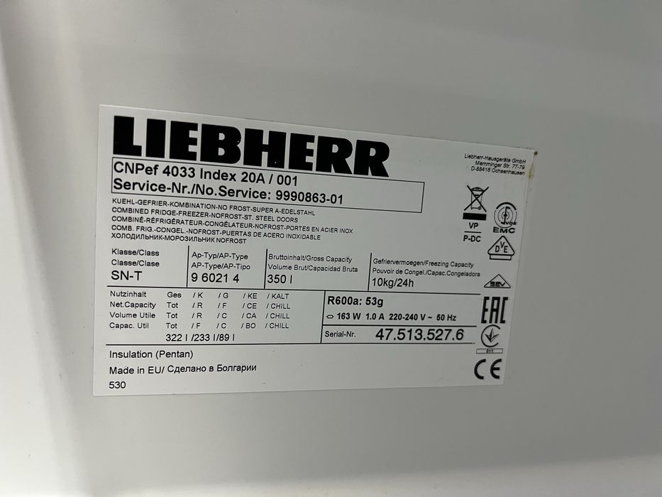 Хододильник Liebherr NoFrost