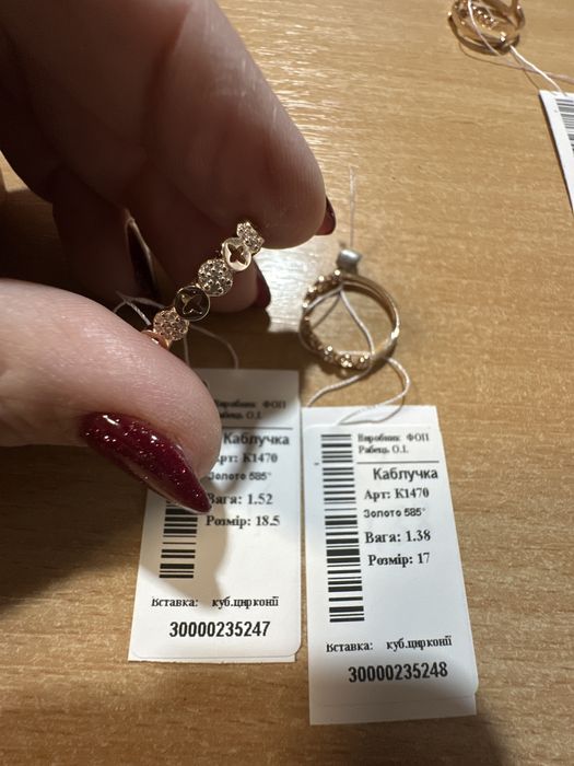 Каблучка К1470  від 1.52(18,5р)- Золото ( червоне ) 585 проби