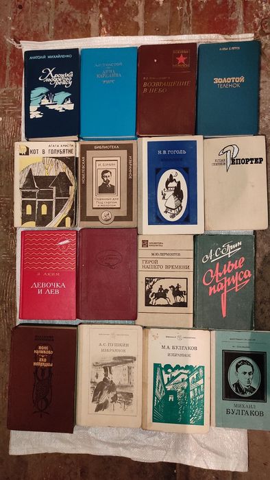 Книги                           .