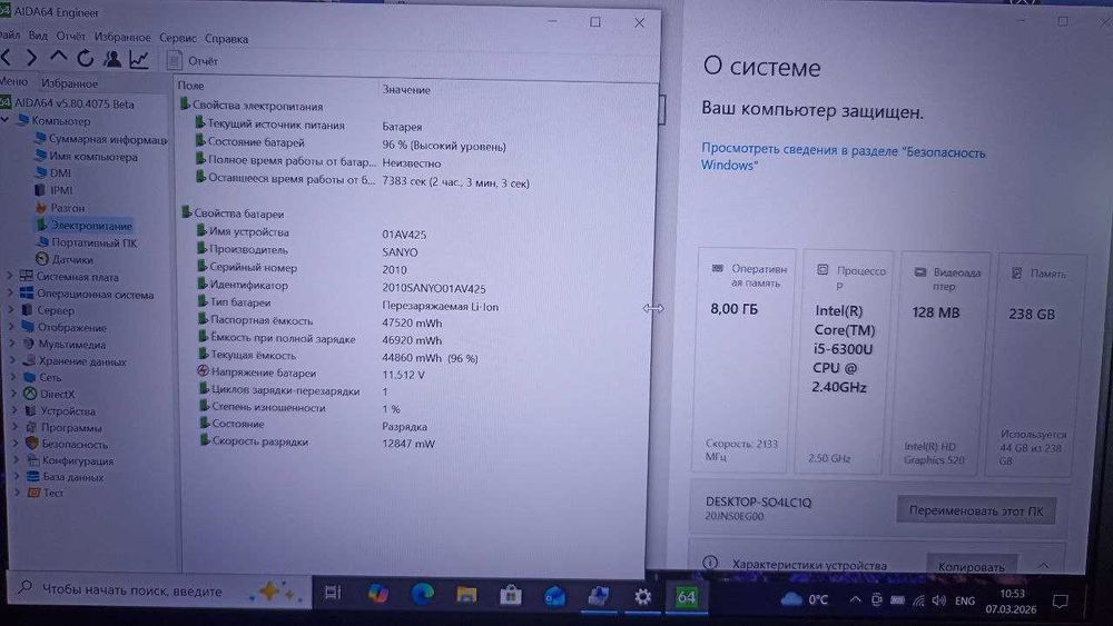 Надежный Lenovo T470 FullHD 8/256 NVME