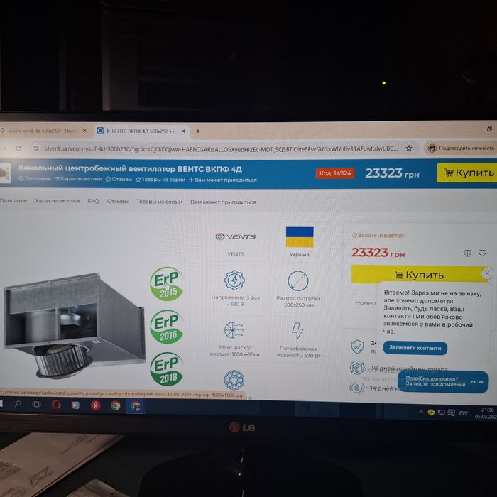 Промышленные вентиляторы